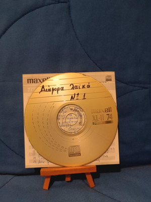 Various Laiko No1 CD used