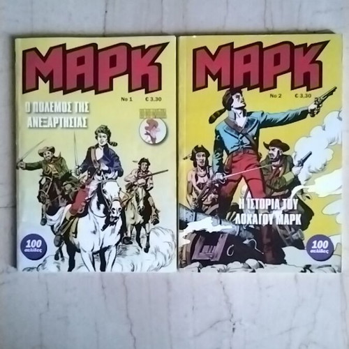 Mark 1 & 2 comics like new