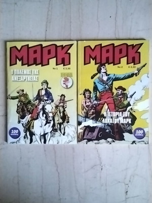 Mark 1 & 2 comics like new