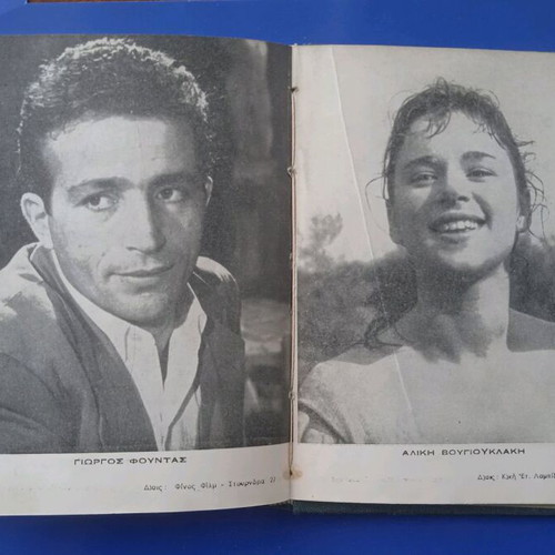 Actors book antique used, good condition