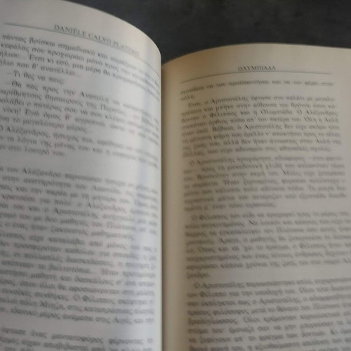 Olympiada book, mother of Alexander the Great