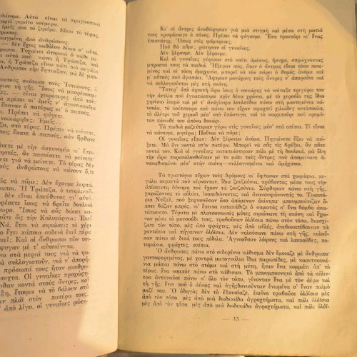 The Grapes of Wrath used collectible book