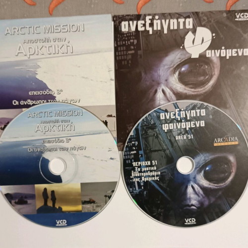 Documentary DVD Arctic Mission and Unexplained Phenomena used