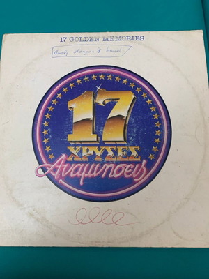 17 Golden Memories record used