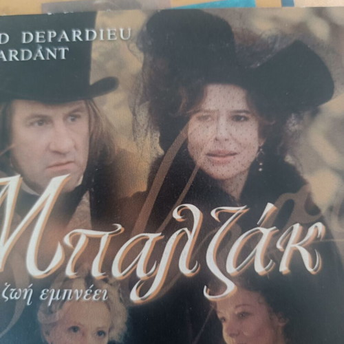 Balzac DVD series 5 discs with Gérard Depardieu new
