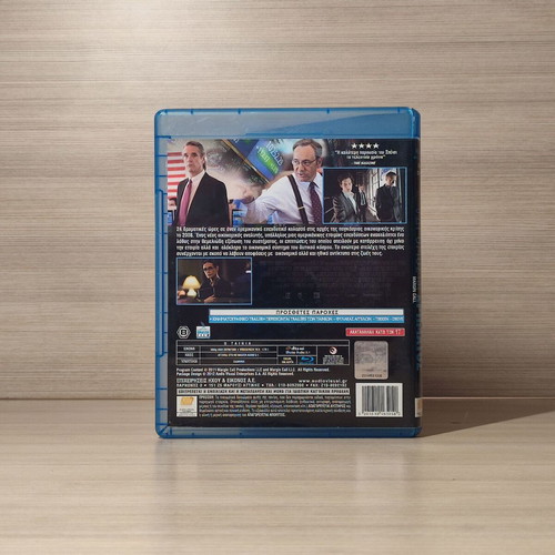 Margin Call Blu-Ray used with Greek subtitles