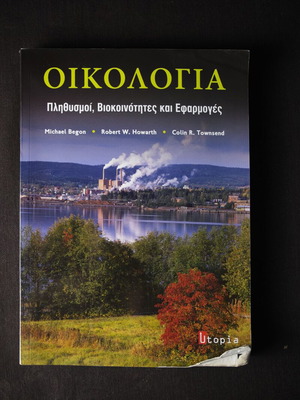 Ecology Populations, Biocommunities and Applications used
