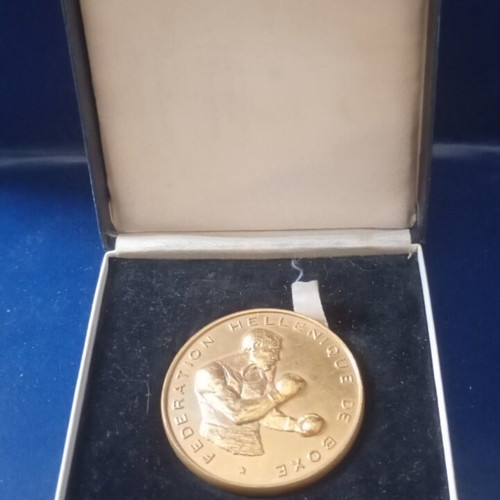 Balkan Games Medal used, 3rd Balkan Youth Boxing Athens 1977