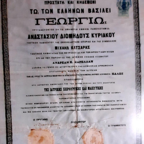 Medical School Diploma University of Athens used, 1896