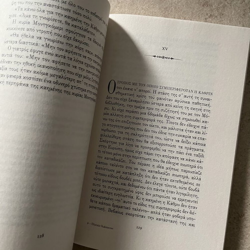 Platia Washington by Henry James used, Kastaniotis edition