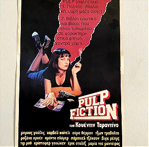 Pulp Fiction Vintage Αφίσα