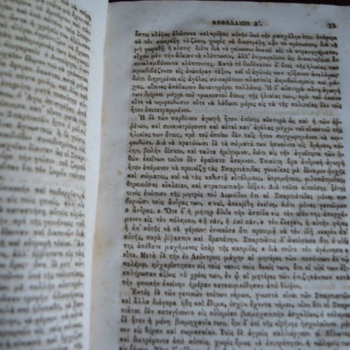 Epitome of Greek History used, 1852 edition