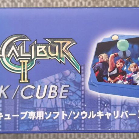 Hori Soul Calibur II Arcade Stick HGC-10 for Nintendo GameCube like new