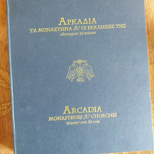 Arcadia Monasteries and Churches like new