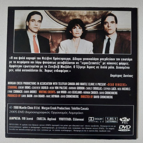 Dead Ringers DVD new, thriller with subtitles