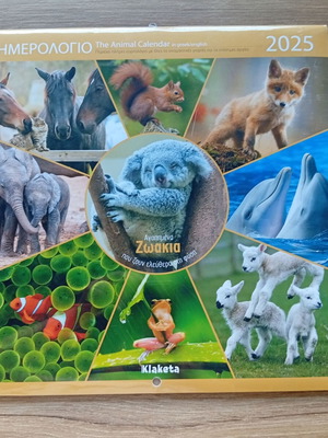 Calendar 2025 sealed, 30x30cm