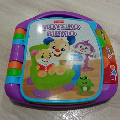 Fisher Price musical book used with educational songs