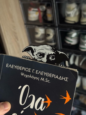 Harry Potter Dobby bookmark new