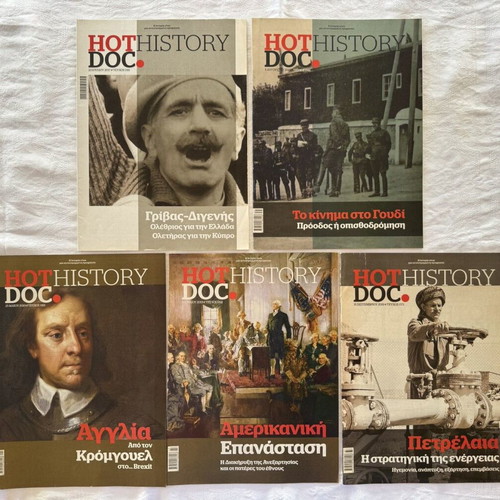 Hot Doc History magazines pack of 5 issues like new