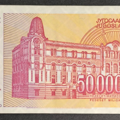 Yugoslavia 50,000,000 Dinara 1993 banknote used