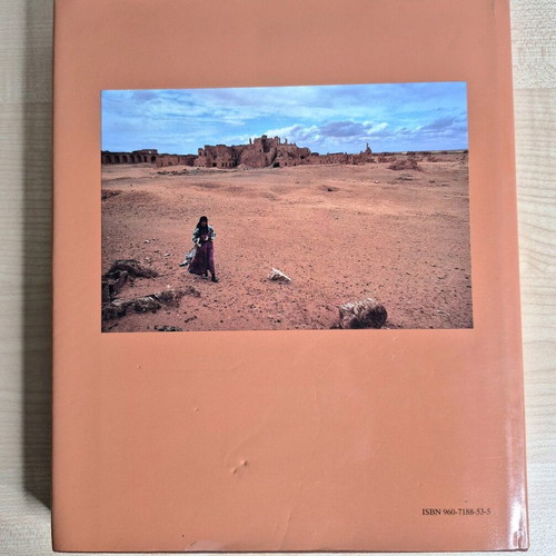 Syria Greek Echoes book like new