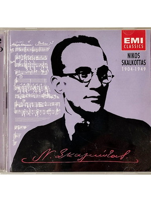 Nikos Skalkottas 1904-1949 Double CD like new, classical music