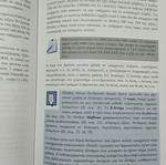 Data Structures and File Organizations used