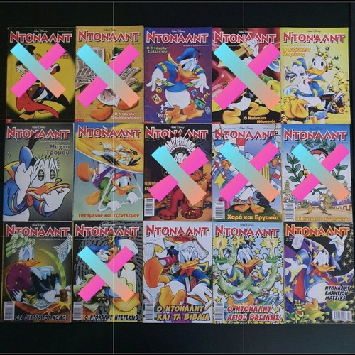 65 Issues of DONALD TERZOPOULOS