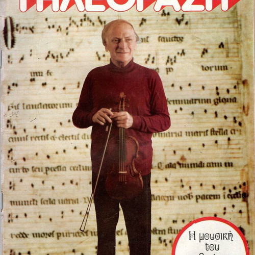 Radio Tileorasi magazines used, 1980s edition No 2