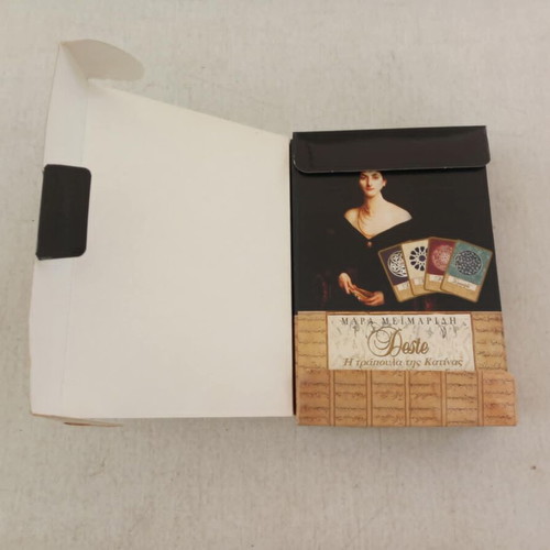 Deste Η τραπουλα της Κατινας card game set used with book