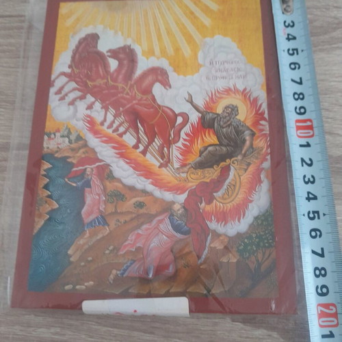 Wooden icon Prophet Elias new, dimensions 20x15 cm