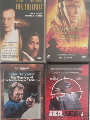 Philadelphia + Lawrence of Arabia 1 & 2 + Magnum Force + The Killers DVD set