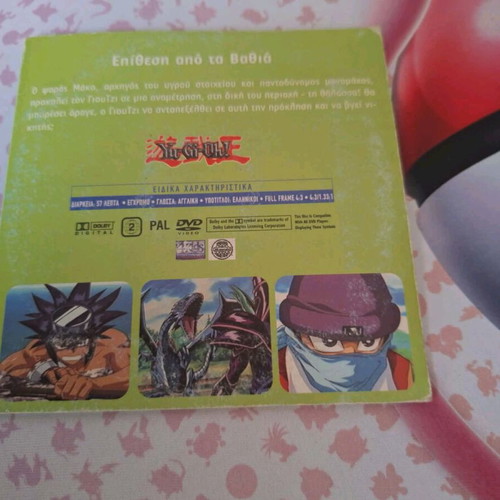 Yugioh DVD used, 3 dubbed episodes