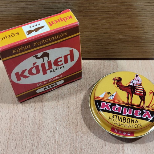 Kamel Shoe Cream Brown sealed vintage collectible