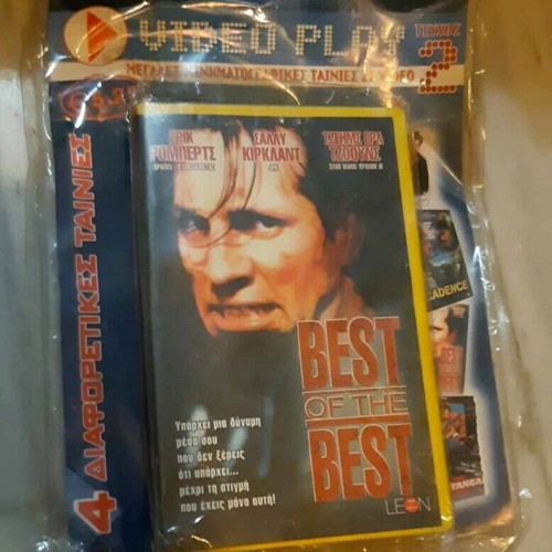 Best of the Best Eric Roberts KARATE VHS new, sealed videocassette