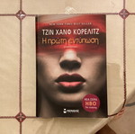 The First Impression novel new