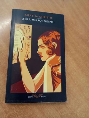 Agatha Christie Ten Little Niggers book