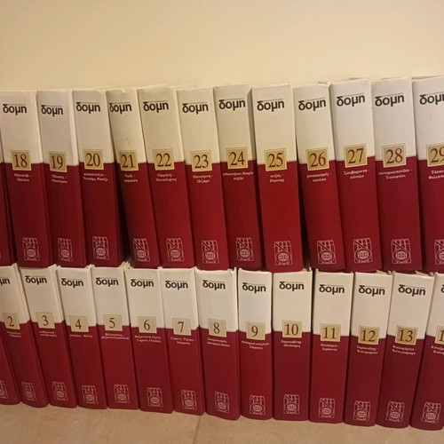 Domi Encyclopedia complete set of 30 volumes like new
