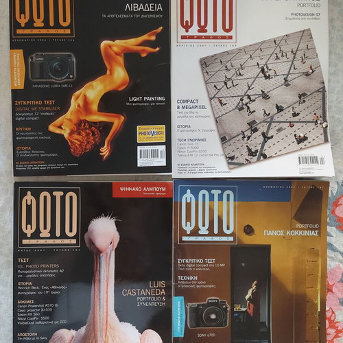 Photografos magazines used, pack of 20 issues