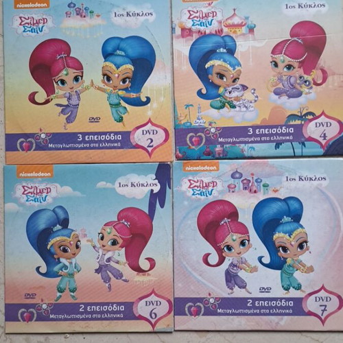 Shimmer and Shine DVD 4 discs, like new, dubbed