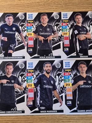 Κάρτες ΟΦΗ Super league 2024-2025 Adrenalyn Xl σαν καινούργιες, πακέτο 13