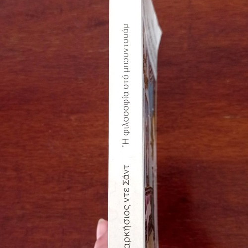 Book Marquis de Sade The Philosophy in the Boudoir used
