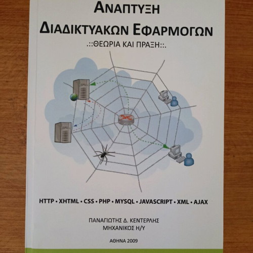 Web Application Development like new, theory and practice