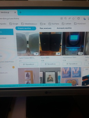 LG Flatron 20" Monitor like new