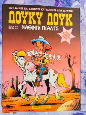 Lucky Luke crafts new paper construction issue