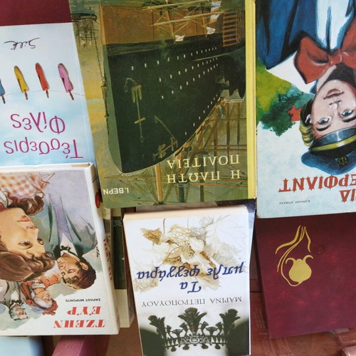 Books used, pack of 300 pieces