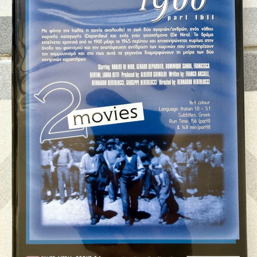 1900 DVD collector's edition like new with Greek subtitles