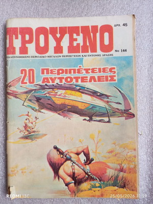 Trueno Magazine No 144 1986 used, collectible comics