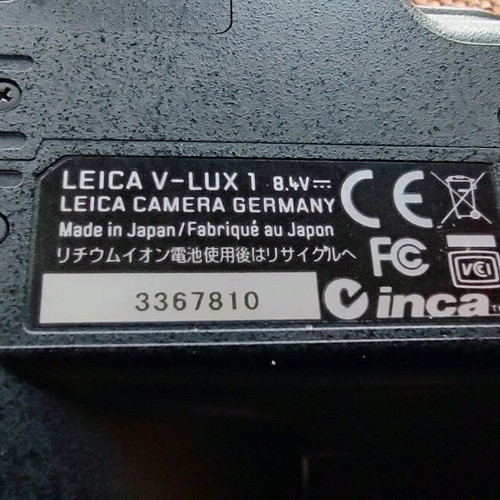 Leica V-Lux 1 κάμερα σαν καινούργια με 10.1 MP και ποιοτικό φακό