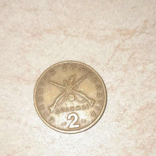 2 Drachmae 1976 coin
